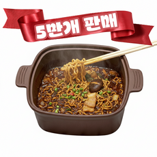 소노리떼 국산 실리콘 냄비 전자레인지 라면용기 대형 계란찜기, 1개, 초코브라운