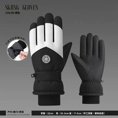 台灣出貨保暖觸控手套【日本製】騎車不凍手 加絨保暖手套 機車手套 觸屏手套 滑雪手套 冬天手套 開車手套 防潑水手套, 日本滑雪手套【黑白色】男款