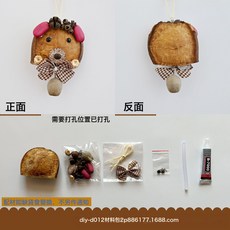 【榼藤豆莢DIY材料包】手作文創DIY材料包雲南大豆莢diy娃娃料批, 1個, DIY-D012:DIY材料包