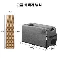 차량 시트 고양이용 센터 뒷좌석 차량 쿠션 시트 매트 앞좌석 콘솔 및 소형견용, B. 그레이 쿨 매트 포함