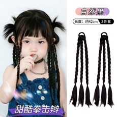 兒童髮辮假髮 42cm 編髮彩繩嘻哈配飾, 1個, 自然黑拳擊辮一對裝