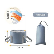 行動式泡腳桶 加高過小腿 五層保溫 旅行可折疊洗腳盆, 灰色 / 小號, 1個