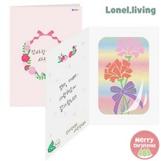 로넬리빙 크리스마스 꼬메빔보 데코샌드디로 802 감사카드만들기 만들 GWM 골드 연말소품
