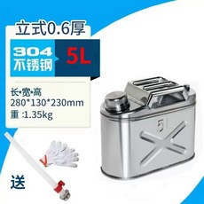 캠핑용 스테인리스기름통 연료통, 1개, 304l 등급 두꺼운 5l