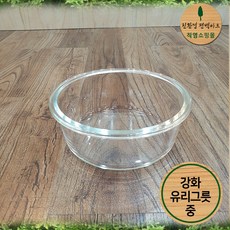 강화 유리 그릇 - 중, 1개