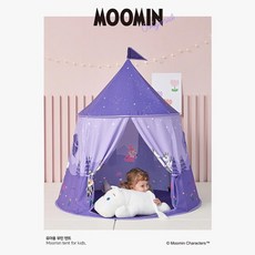 아기 감성 놀이터 유아용 무민 텐트 어린이날선물 22개월 유치원완구 3살, 1개