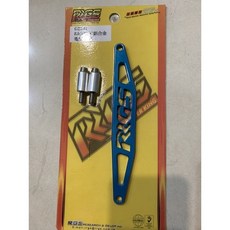 RRGS CNC 鋁合金 電盤護蓋 DIO 水冷版 多色可選, 水藍色,RRGS Cnc電盤護蓋, 1個