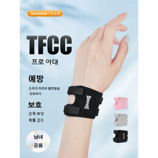 구노드 TFCC 초경량 손목보호대 아대, 블랙, 2개
