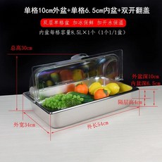 미니 반찬 냉장고 보관 저온 소형 신선유지, N. 10cm 바닥 세면대  6cm 싱글 스틸