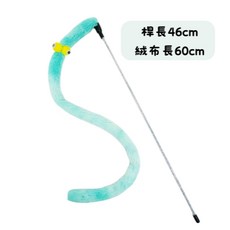 主子新寵 貓玩具 互動玩具 鈴鐺逗貓棒, 【毛毛蟲逗貓棒】幻彩藍, 1個