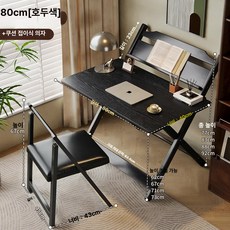 노바로그 서재화 테이블 거실, 1단