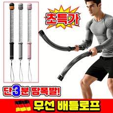 [2026년형] SUOSER 무선 배틀로프 무선 배틀 로프 밧줄 가정용 배틀로프 홈트 팔 운동기구 베틀로프 팔뚝살 빼는 기구 헬스 로프 실내 굵은 밧줄 유산소 다이어트 포장증정, 1세트, 그레이