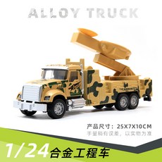 臺灣-出貨【新款熱銷】大號閤金迴力工程消防車仿真車模型男孩益智小車兒童玩具, 1/24 黃色軍車雷達, 1個