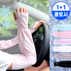 모아넨 쿨에어 헐렁한 팔토시 운전, 1개, 화이트+밀키핑크