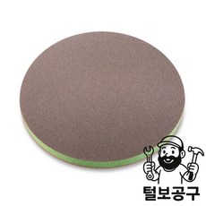 보쉬 시아 스폰지사포 7983 원형 (슈퍼파인 #500~600) 10EA, 보쉬 시아 스폰지사포 7983 원형 (슈퍼파인 #500