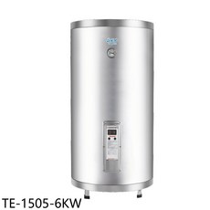 TE-1505-6KW儲備型電熱水器，即時熱水，節省空間，操作簡單，安全可靠, TE-1505-6KW