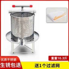 工廠直供304不銹鋼壓蜜機 小型家用土蜂蜜, 1個, 陞級款特厚：全不銹鋼壓蜜機+1個濾網