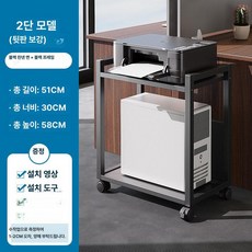 컴퓨터 본체 선반 3단 데스크탑 이동식 거치대, 2단 리넨 블랙 블랙 프레임