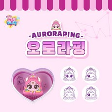 캐치 티니핑 반지 스탬프 / 낱개 (캐릭터선택) / 만년스탬프 티니핑스탬프 티니핑도장 반지도장 티니핑도장반지 티니핑반지스탬프, 1개, 오로라핑