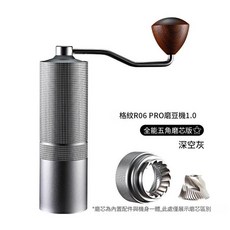 JWJJ 手搖磨豆機 不鏽鋼鬼齒刀盤, Z06五星灰色, 1個, 6ml