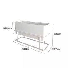 철제 화분 대형 파티션 매트 거치대 80x35x60 컬러 울타리 플랜트박스, 화이트 80x35x60, 1개