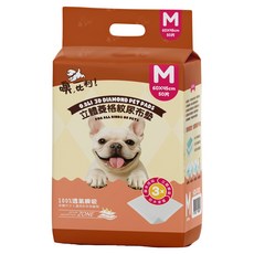 O Bli 噢 比利 立體菱格紋尿布墊 加厚型, 1個, 50個裝