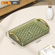 加大容量鍍金把手茶盤 可拆卸易清洗雙層瀝水托盤 家用客廳輕奢風茶具杯子收納架, 小號綠色, 1個