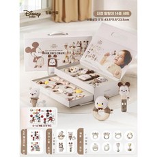 신생아 회의 선물 아기 출생 1 세 장난감 100 일 안락함 보름달 상자, 디즈니 14입 컴포트 세트