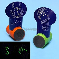 (SA) 야광별자리 오뚝이 만들기 (12인 세트), 상세페이지 참조, 상세페이지 참조