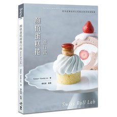 Swiss Roll Lab 顏值蛋糕捲 進行式, 優品文化