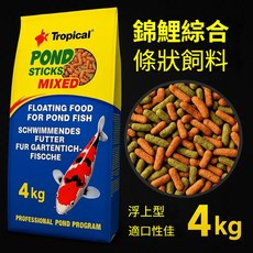Tropical 德比克 錦鯉綜合條狀飼料, 錦鯉綜合條狀飼料 4kg, 1個