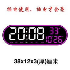 무소음알람시계 음악 LED 미러 시계 온도 날짜 표시 디지털 알람 데스크탑 led탁상시계, AA. 382 플러그인용 흰색 장미색 빨간색 문자