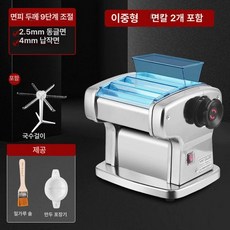 자동 제면기 만 국수 기계 반죽 가정용, 1개