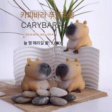 귀여운 카피바라 스트레스 해소 말랑 모찬 동물 수달 악어 인형 장난감, 2  카피바라 핀치