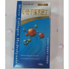 ELIE BEAR 小分子膠原蛋白, 1~3罐，依照需要數量加