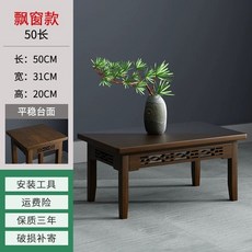 높은 협탁 키큰 캐비닛 인테리어 침실 사이드테이블 받침대 랙 원목, 1개, B. 대나무 50cm