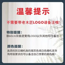로본 원목 벤치 다림질 소매 의자 원형 의류 도구, 1 주문 후 원하는 색상은 자체 비고 기본은 랜덤으로