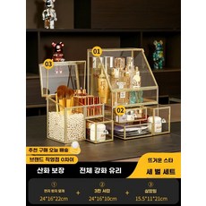 골드인테리어 메이크업 정리대 18종 정리함 화장대 세트, U01KMH2GZTABGBBTGEG2SVMAYC-001, A. 제한된 시간 거울을 가진 인터넷 유명 인사 모델