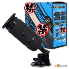 日本PxPxP 簡單輕巧高速活塞機HSP-1(可搭配喜好逼真吸盤按摩棒)