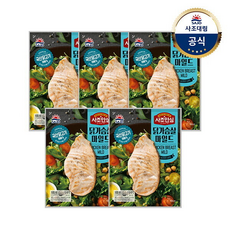 대림냉장 사조안심 닭가슴살 마일드, 5개, 100g