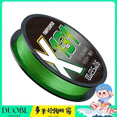 Duobi多筆 打黑包芯PE綫 正品12+1路亞專用PE綫 超順滑遠投強悍耐磨大力馬魚綫SFDL, 【進口12+1包芯遠投】150米,4.0