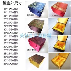 美好生活家居鋪 熱銷高檔錦盒 花瓶罐子紫砂壺筆筒獎盃擺件木雕佛像禮品包裝盒瓷器, 酒紅書法,外30-30-18內26-26-14厘米