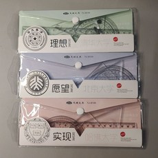 學生文具套尺四件組，20cm直尺、透明三角板、量角器、教學用品, 倉庫包裝隨機發,12件【3】套, 1個