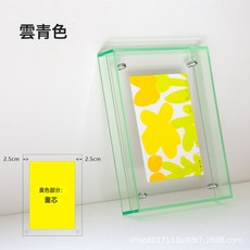 DFMEI 亞克力畫框彩色亞克力相框擺臺版畫框照片掛牆裝飾相框彩色拼圖框, 1件, 雲青色