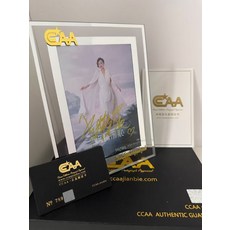 鄧萃雯 浪姐6 親簽 帶證書 驗證卡 精美裱框, 2, 樣式