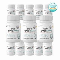 산양유 단백질 정 HACCP 식약청 인증 네덜란드 산양유정 산양유 밀크 파우더 네덜란드산 산양유 단백분말 알약 타블렛 대용량 BCAA 류신 분리유청 히알루론산 - 알약 케이스증정, 30정, 13개