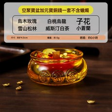 聚寶盆香薰蠟燭新年禮物國風元寶香氛蠟燭留香持久家用聚財擺件, 聚寶盆+元寶【無蠟】:如圖所示