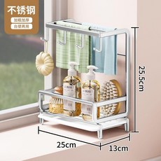 抹布架廚房置物架304不鏽鋼檯面壁掛毛巾置物架瀝水架子小型 副廠商品, 1個, 金貴夫人高端多功能置物架,碳鋼灰色抹布架C款, 灰色