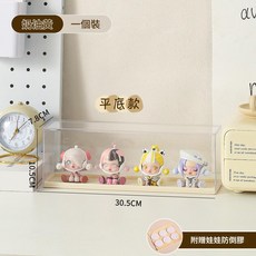 透明亞克力盲盒展示盒 手辦公仔收納櫃, 中號 可放6個, 1個