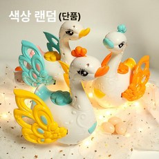 움직이는 장난감 러블리 거북이 전동 생알 계란 낳은 터틀 물고기, 표준 3칸 AA 배터리 5개, 전동 알달린 백조 알 3개, 기본 색상
